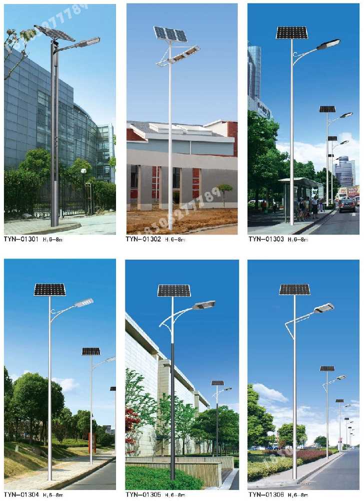 哈尔滨市市政道路太阳能路灯